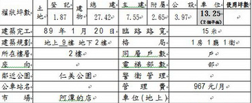 document.png document.png