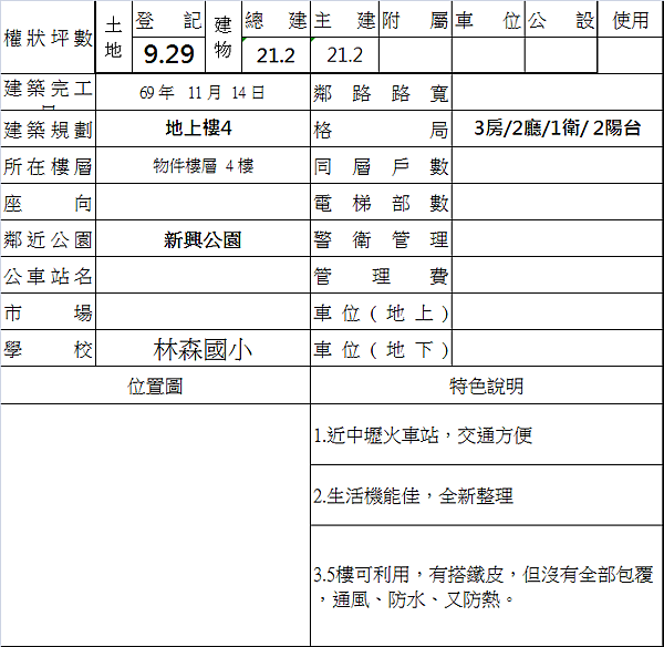 document.png document.png