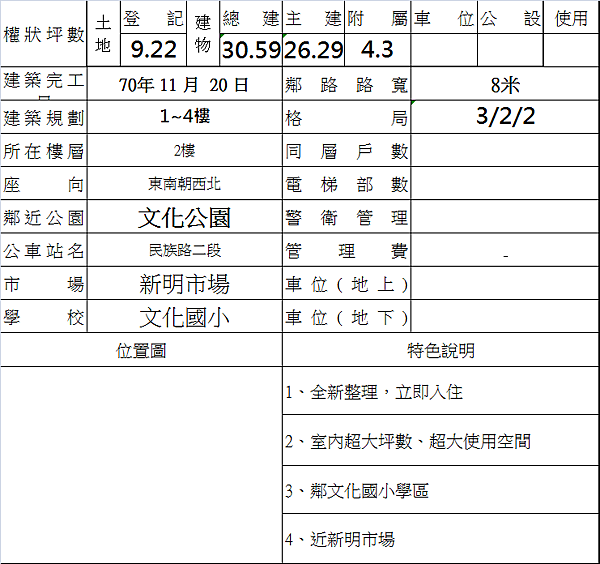 document.png document.png