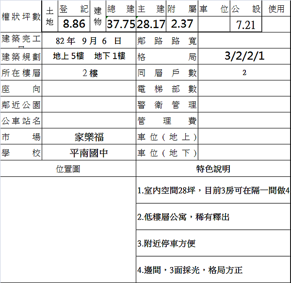 document.png document.png