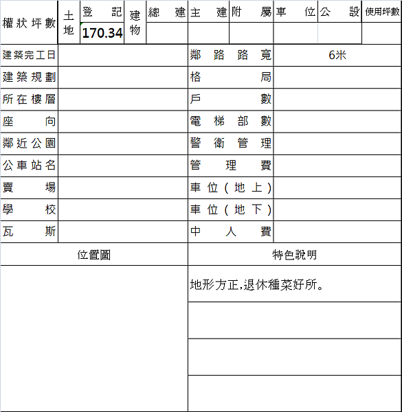 document.png document.png