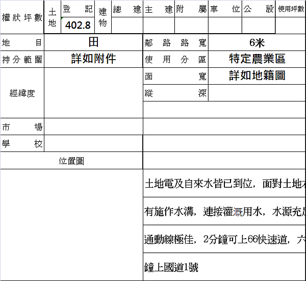 document.png document.png