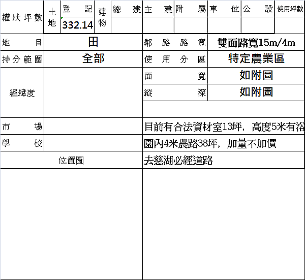 document.png document.png