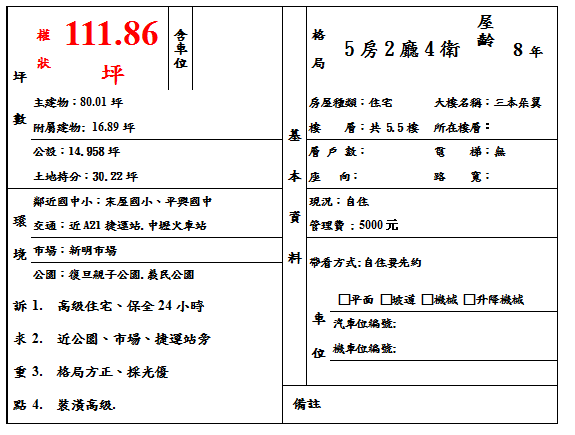 document.png document.png