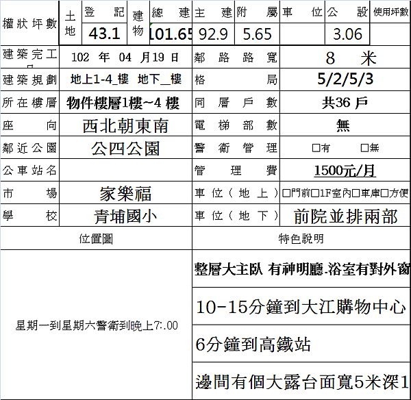 document.png document.png