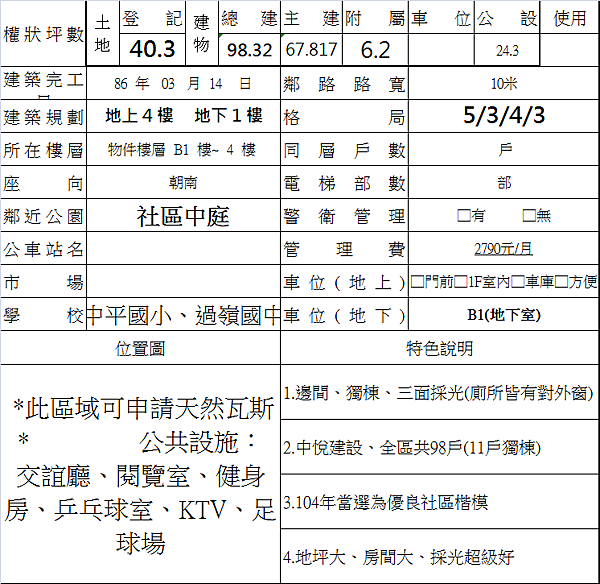 document.png document.png