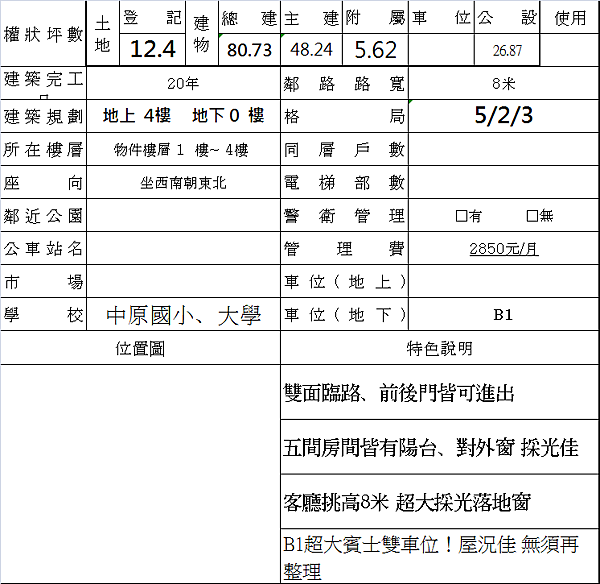 document.png document.png