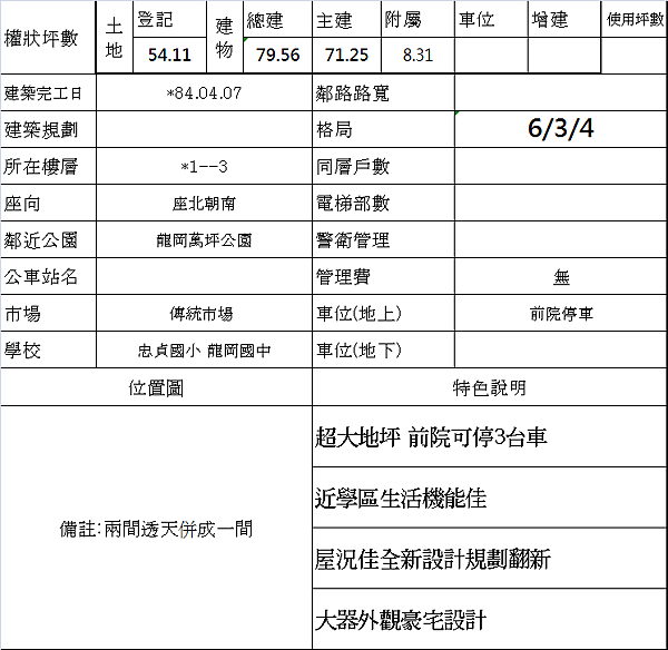 document.png document.png