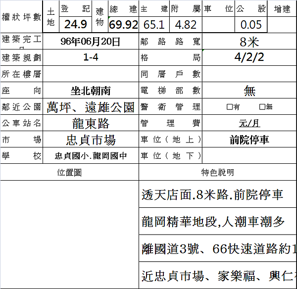 document.png document.png