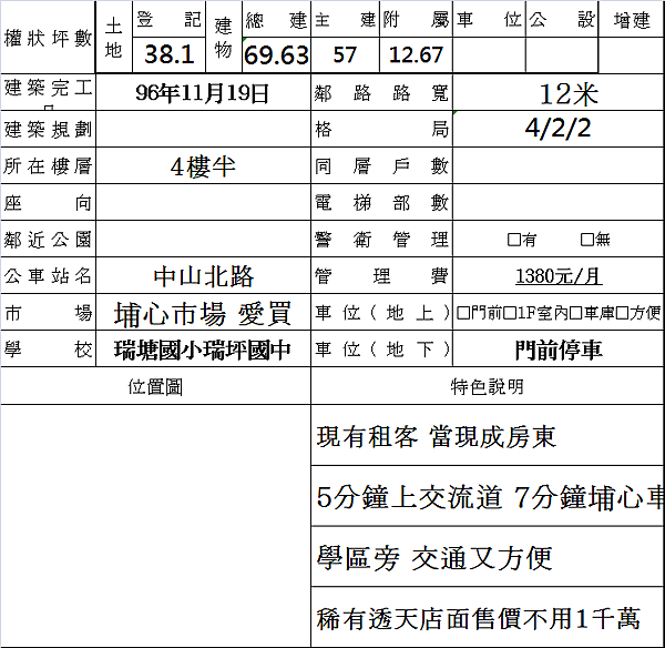 document.png