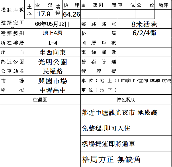 document.png document.png