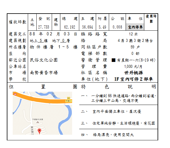 document.png document.png