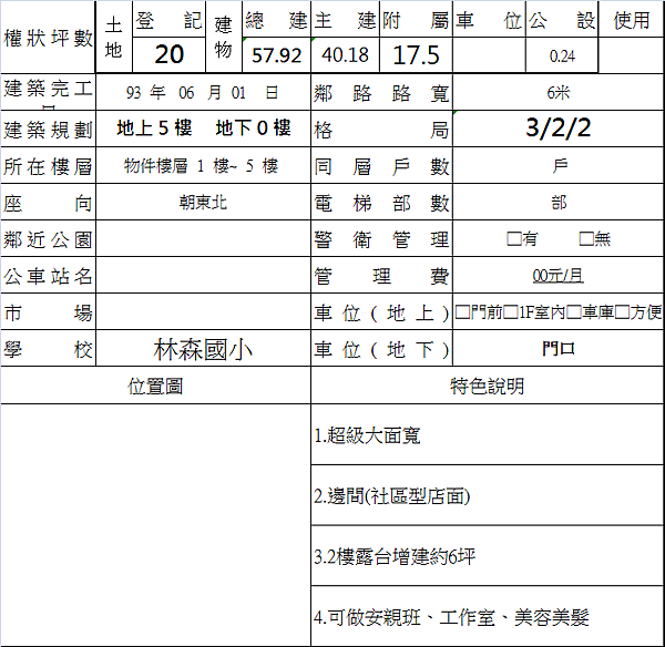 document.png document.png