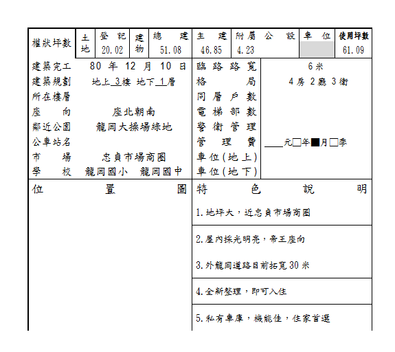 document.png document.png