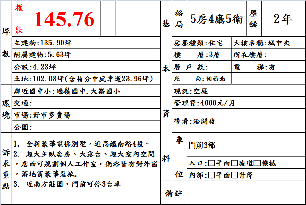 document.png document.png