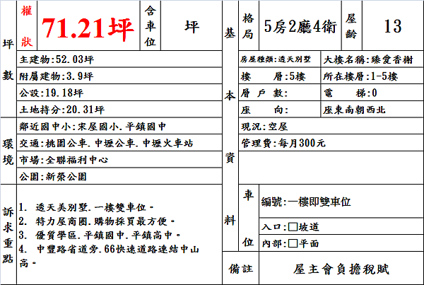 document.png document.png