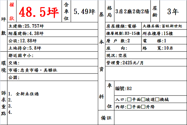 document.png document.png