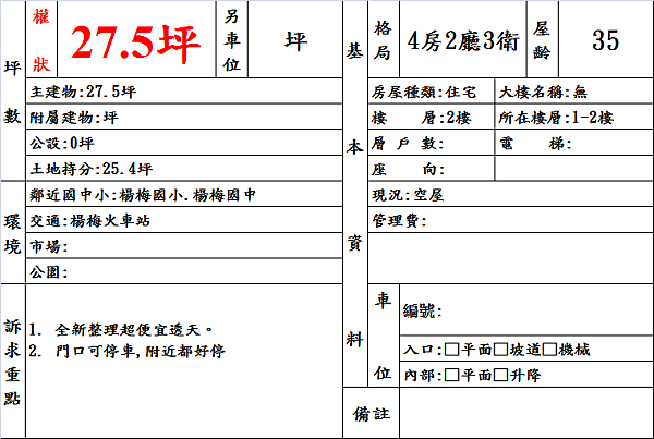 document.png document.png