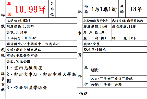 document.png document.png