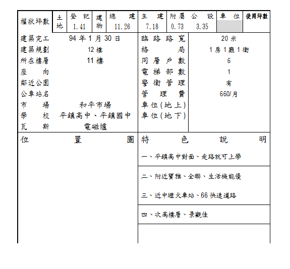 document.png document.png