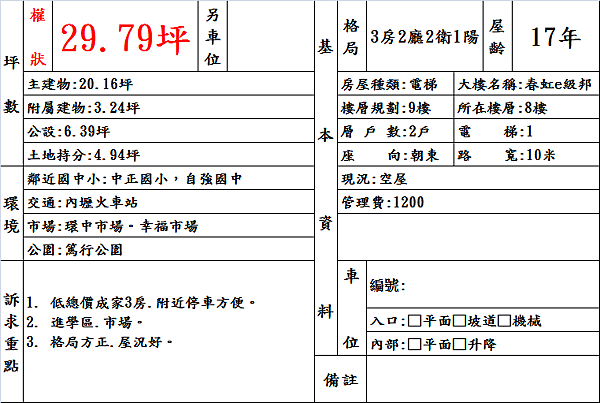 document.png document.png