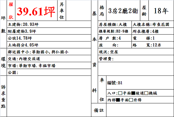 document.png document.png