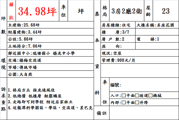 document.png document.png