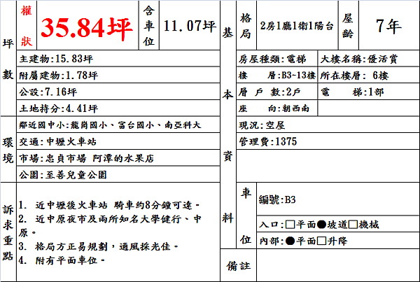 document.png document.png