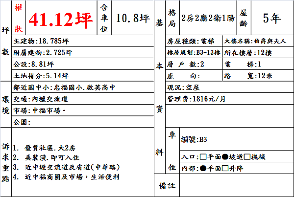 document.png document.png