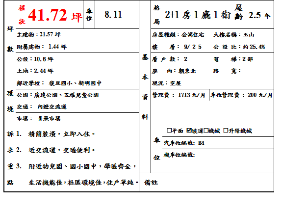 document.png document.png