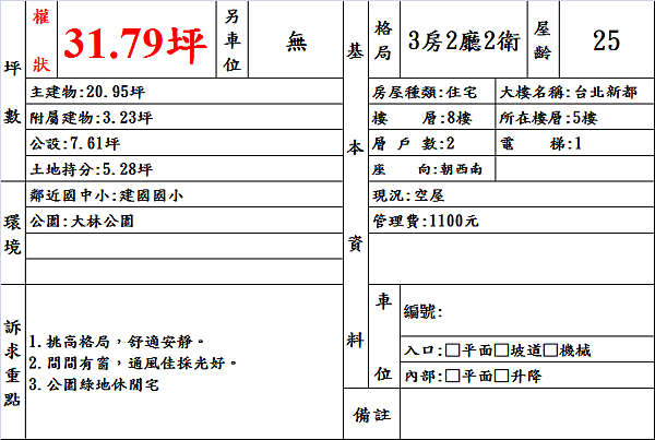 document.png document.png