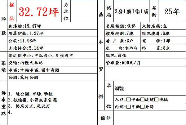 document.png document.png