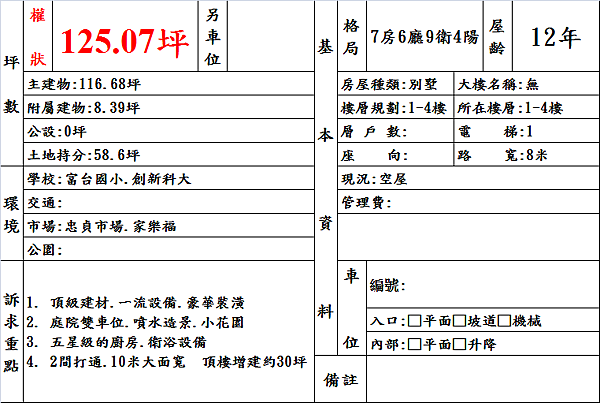 document.png document.png