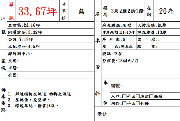 document.png document.png