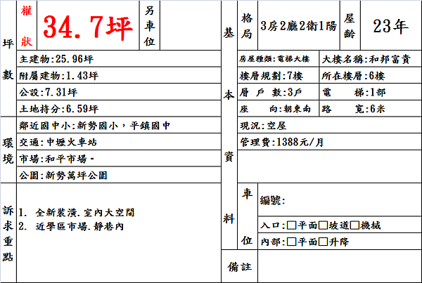 document.png document.png