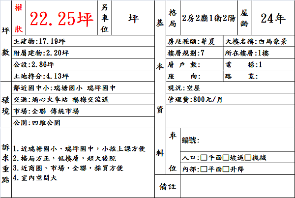 document.png document.png