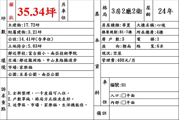 document.png document.png