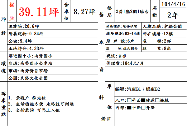 document.png document.png