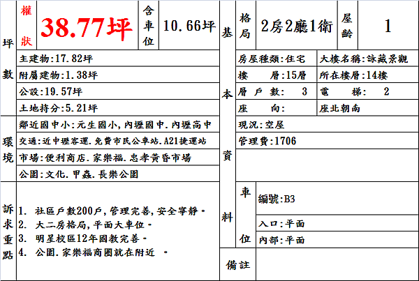 document.png document.png