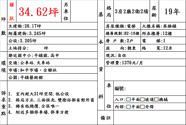 document.png document.png