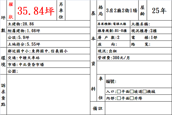 document.png document.png