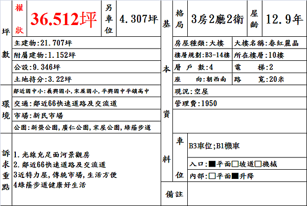 document.png document.png