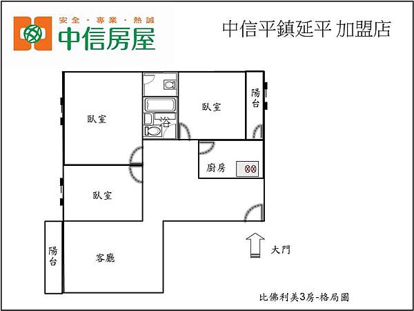 比佛利美3房-格局圖.jpg 比佛利美3房-格局圖.jpg