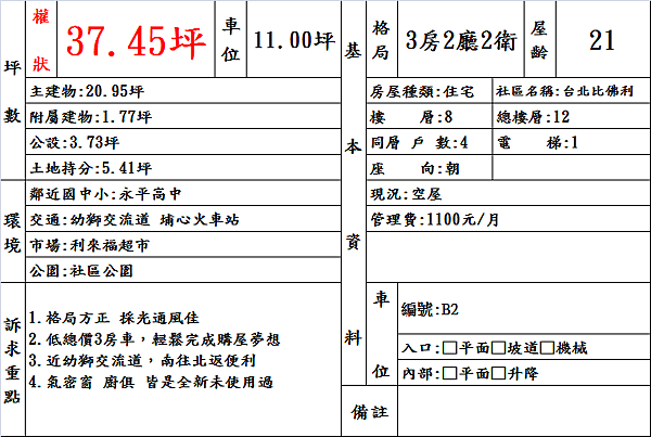 document.png document.png