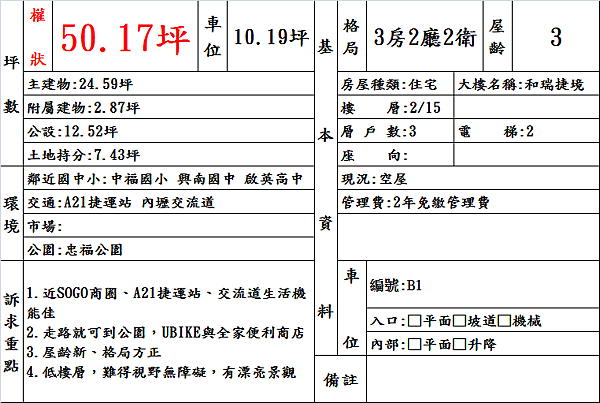 document.png document.png