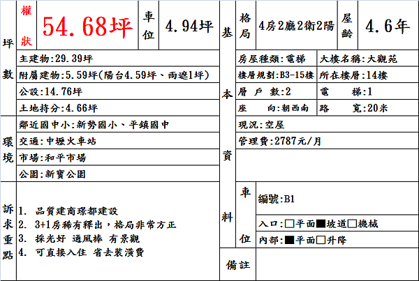 document.png document.png