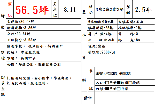 document.png document.png