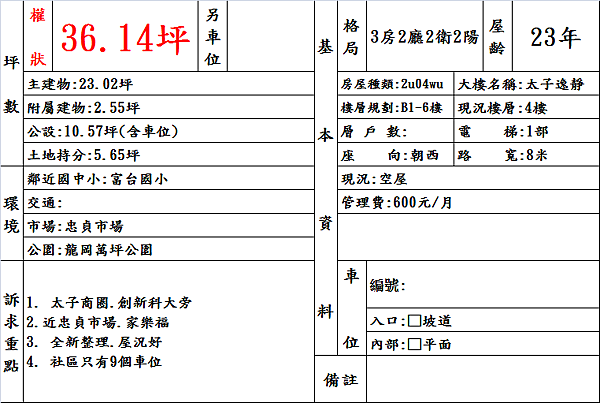 document.png document.png