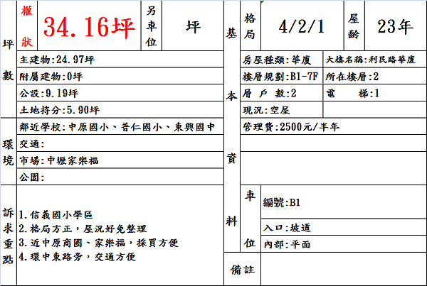 document.png document.png