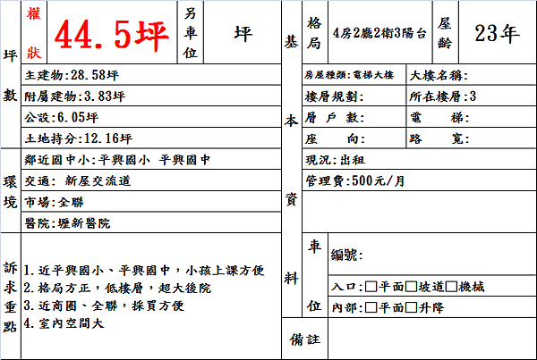 document.png document.png